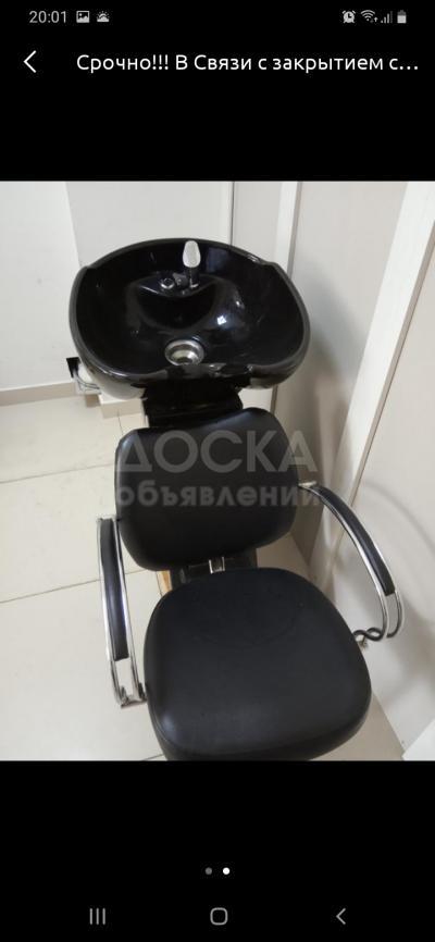 Срочно, продаём мебель для салона красоты!!!