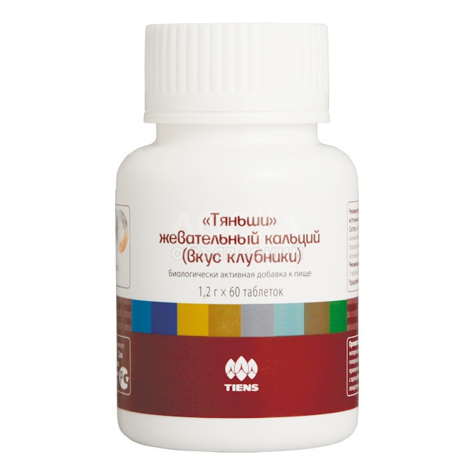 Биокальций жевательный со вкусом клубники (Тяньши)