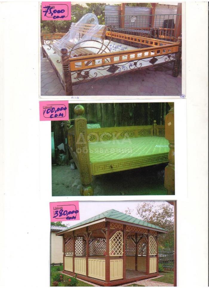 Распродажа тапчанов