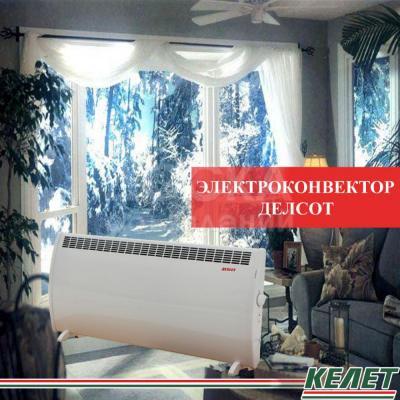 Обогреватель