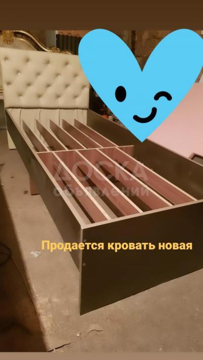 Продается кровать новая.