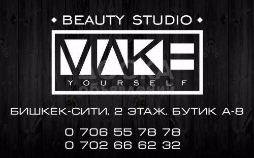 Ищем мастеров в новую студию красоты