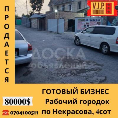 Продаю дом 5-ком. 150кв. м., этаж-1, 4-сот., стена кирпич, Рабочий городок по 1й линии.