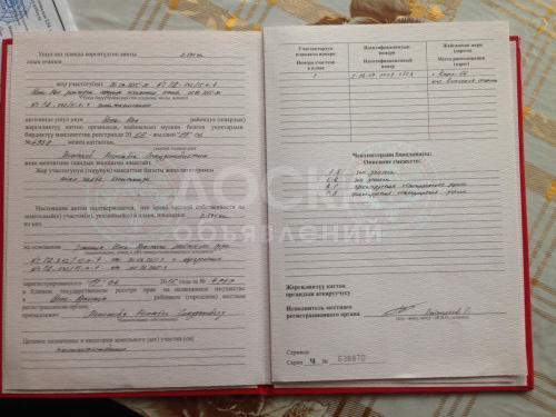 Продаю участок сельхоз назначения, 2,5 га Село Кара-Ой.