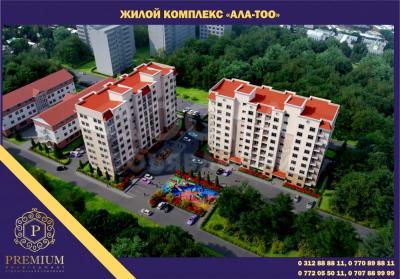 Продаю квартиру 2-ком., 59кв. м., этаж - 2/9, мкр Тунгуч, ЖК "Ала Тоо", район ТЦ Аю Гранд Комфорт.