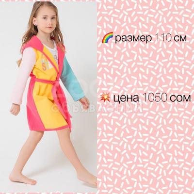 Продаю детские вещи Российского бренда Crockid,Next. Всё в наличии. Для мамочек Джала доставка бесплатно