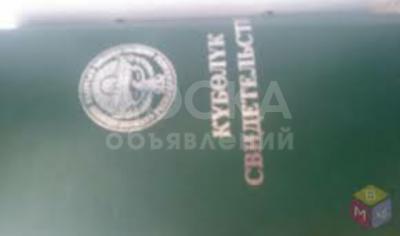 Продаю участок сельхоз назначения, 10 соток с.Пригородный.