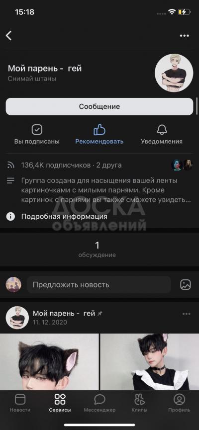 Продаю дачу 11-ком. 250-300кв. м., этаж-3, 5-сот., стена кирпич, село «Заречное».