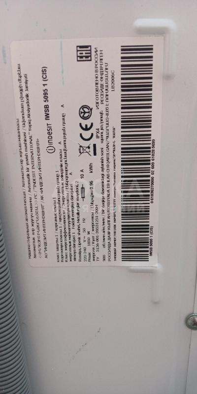 Продаётся стиральная машина в хорошем состоянии.