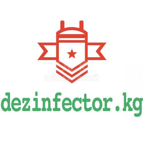 Уничтожение клопов, тараканов..., Дезинфекция, дезинсекция