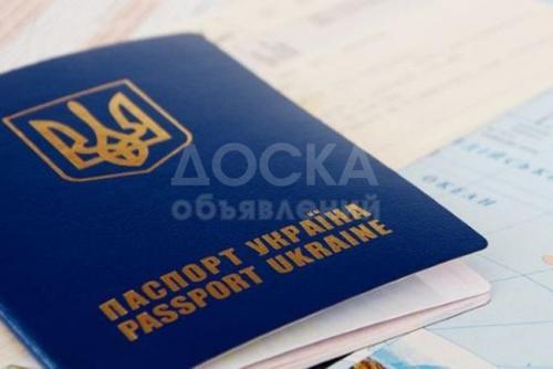 Паспорт Украины. Загранпаспорт. Свидетельство о рождении
