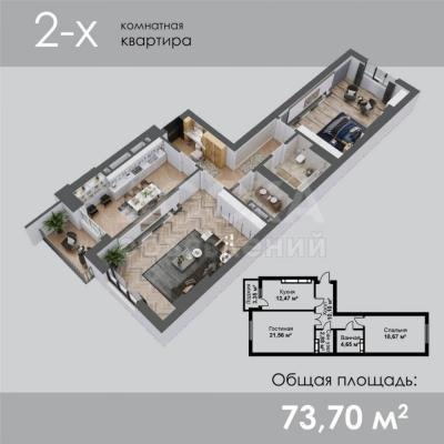 Продаю 2-комнатную квартиру, 70кв. м., этаж - 4/10, 7 Апреля 2/1.