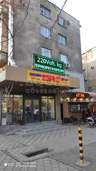 Продаю 2-комнатную квартиру, 46кв. м., этаж - 3/5, молодая гвардия 2а.