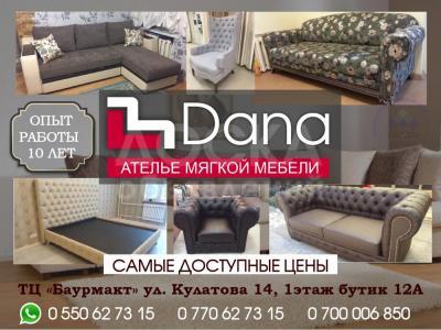 «Dana» ателье мягкой мебели в Бишкеке