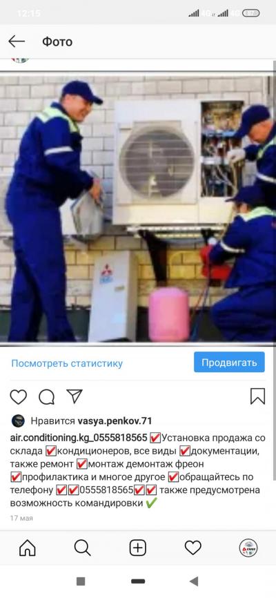 кондиционеры