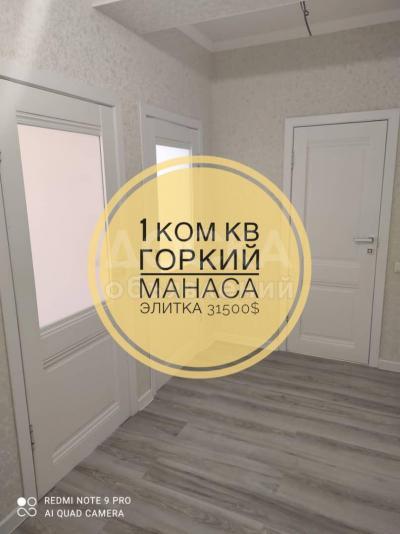 Продаю 1-комнатную квартиру, 39кв. м., этаж - 10/10, Мира Горького.
