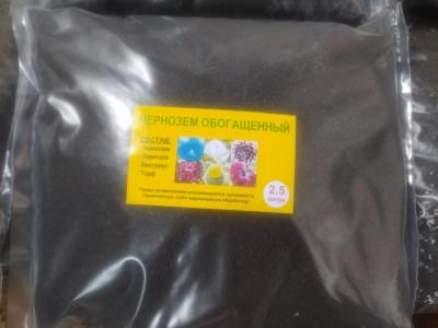 Продаю чернозем обогащенный.

Фасованный в герметичных пакетах
