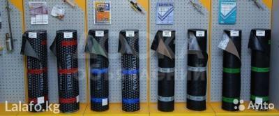 Гидроизоляция рулонная