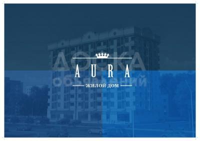 Продаю 1-комнатную квартиру, 42,11кв. м., этаж - 6/9, Чуй/Ауэзова.