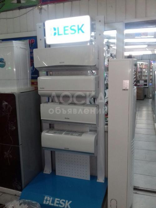 продаю кондиционеры Blesk