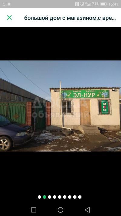 Продаю дом 5-ком., 100кв. м., этаж-1, 4-сот., стена другое, Садаева 33 р-н Баят.