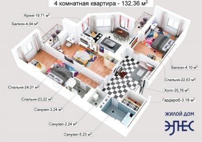 Продаю квартиру 4-ком., 132,36кв. м., этаж - 5/9, мкр. "Аламедин-1".