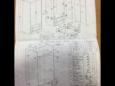 Продам Юношеский гарнитур от Шатуры (изг. Россия)