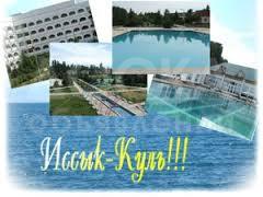 компания jaika