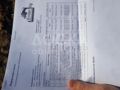 Продаю мощный игровой пк