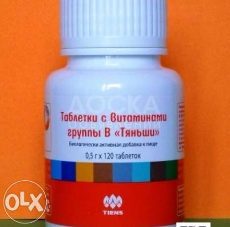 Витамины группы В (Тяньши)