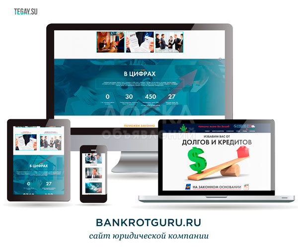 Профессиональная разработка сайта, интернет-магазина