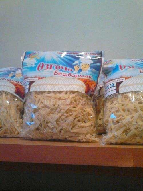 озгочо беш бармак