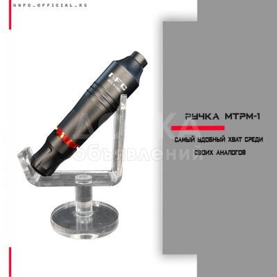 Машинки для перманентного макияжа