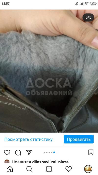 Продаю сапоги