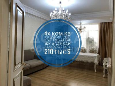 Продаю 4-комнатную квартиру, 220кв. м., этаж - 10/10, Южный магистраль .