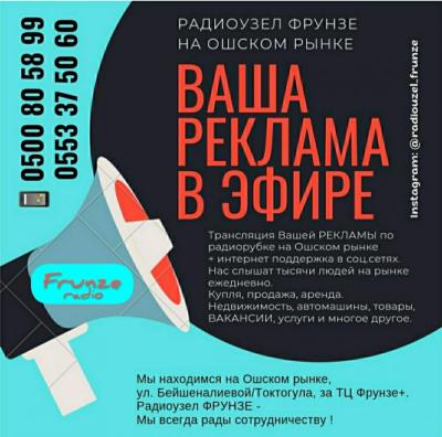 СРОЧНО !

Продается ДОМ  по адресу: г. Бишкек, улица Фатьянова - 59а 

пересекает ул. Горького

 Красный квадрат

 Участок 10 соток. 5 из них застроено, 5 не застроено. 

 8 комнат

 Площадь 150 кв.м., 2 уровня.