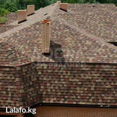 Гибкая черепица шинглас 0700494944/0772163131