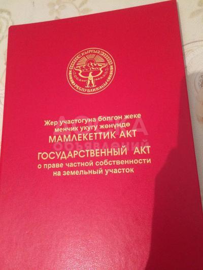 Продаю участок под строительство, 4 соток селекция .