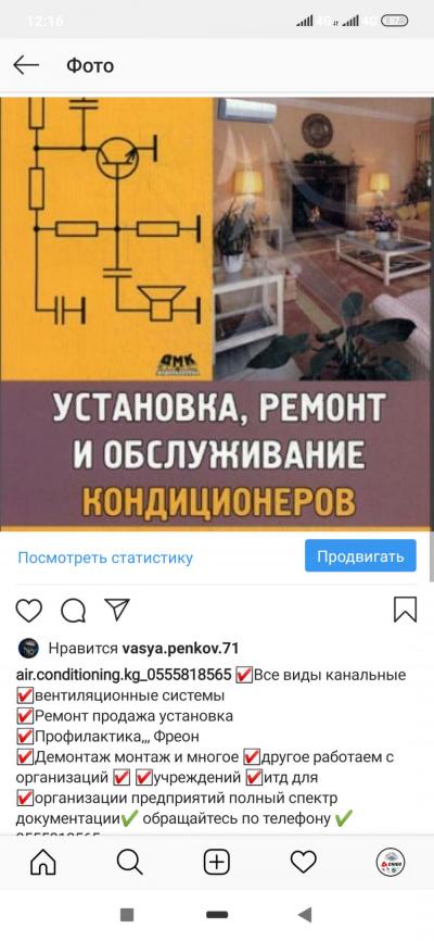 кондиционеры