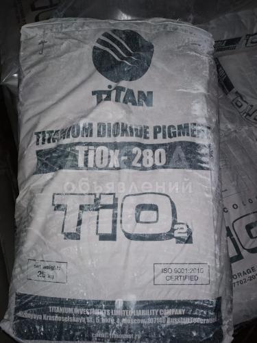 Диоксид титана (Белый пигмент)