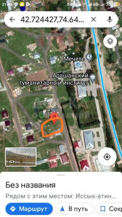 Продаю участок под строительство, 8 соток  соток Село Арагац .