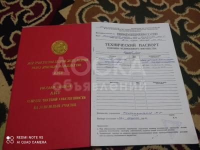 Продаю дом 4-ком. 6000кв. м., этаж-1, 6-сот., стена кирпич, Жилой массив Кара-жыгач ул Исакеева 4.