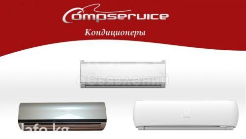 Кондиционеры для малых и больших помещений