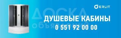 ERLIT- Российские душевые кабины