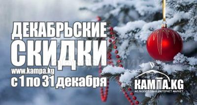 Новогодние подарки