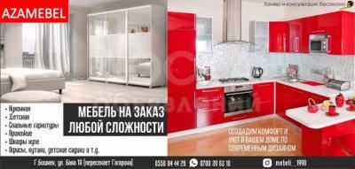 Мебель на заказ. Мебель в Бишкеке.