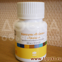 Вейкан (масло ростков пшеницы, витамины А,Е. Тяньши)