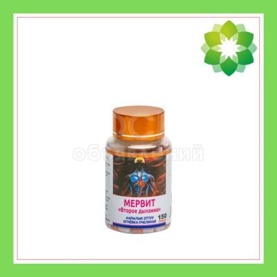 Пищевая добавка "Мервит"/ капсулы