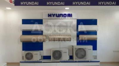 Продаю кондиционеры Зима-лето 3 мировых брендов Chigo Gree,Hyundai.