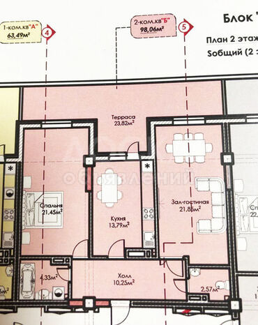 Продаю 2-комнатную квартиру, 98кв. м., этаж - 2/8, Асанбай-Ордо .